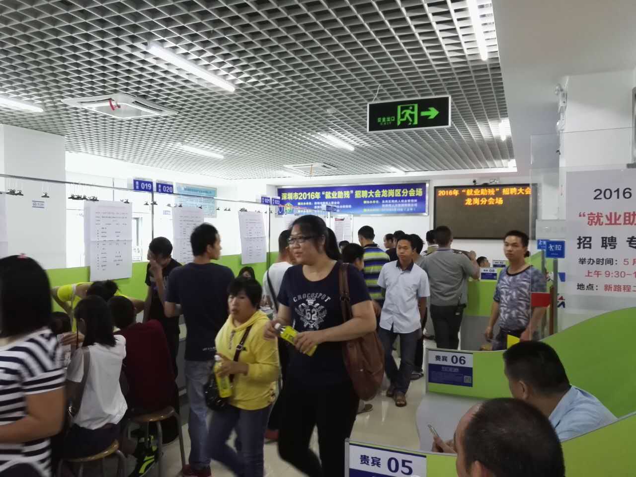 “以心迎新，攜手同行”-2020邁騰電子第一季迎新會！